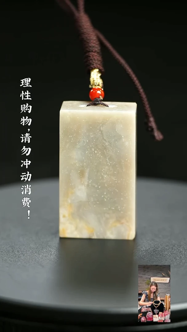 昌化石其他坚*000000000