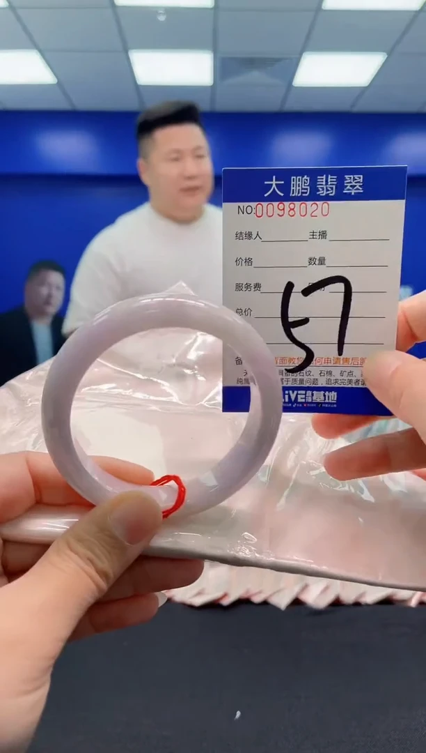 翡翠手镯未镶嵌AAAAAAAAA