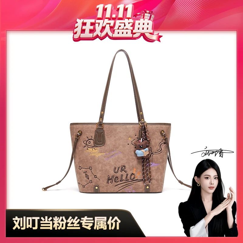 【刘叮当甄选】2025新款手提包时尚百搭单肩包