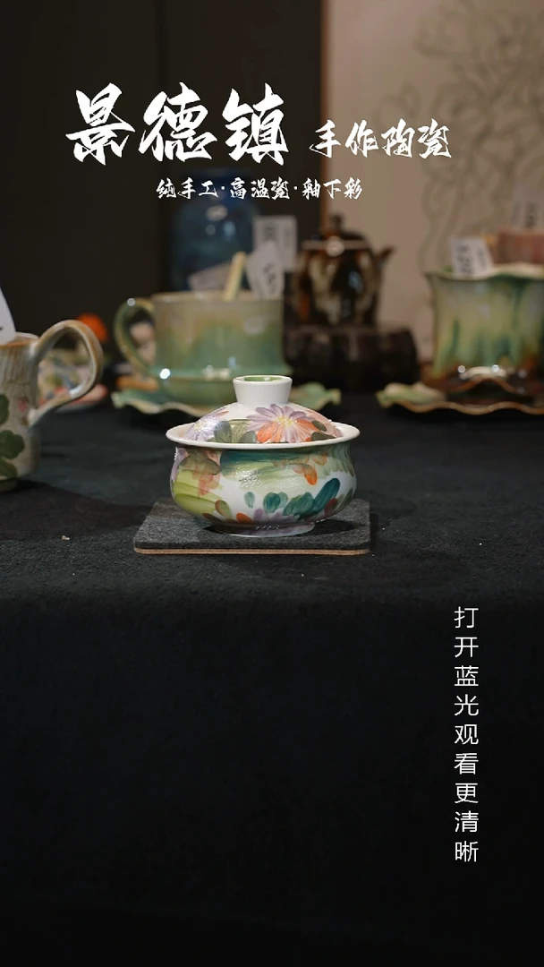 原创景德镇手工高温陶瓷201