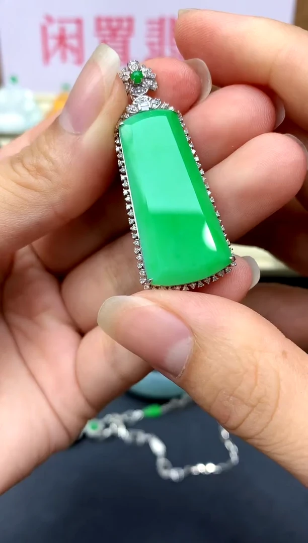 颈饰18K金镶嵌翡翠335 -中国好珍宝