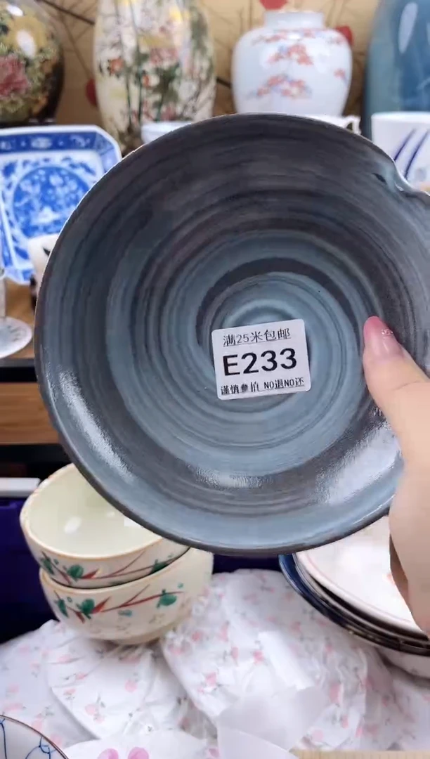 心*==============e233