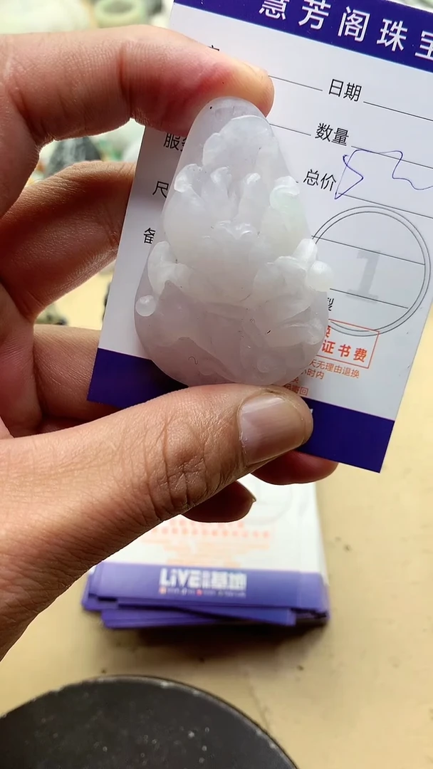 【闪购商品】定制翡翠未镶嵌翡翠1