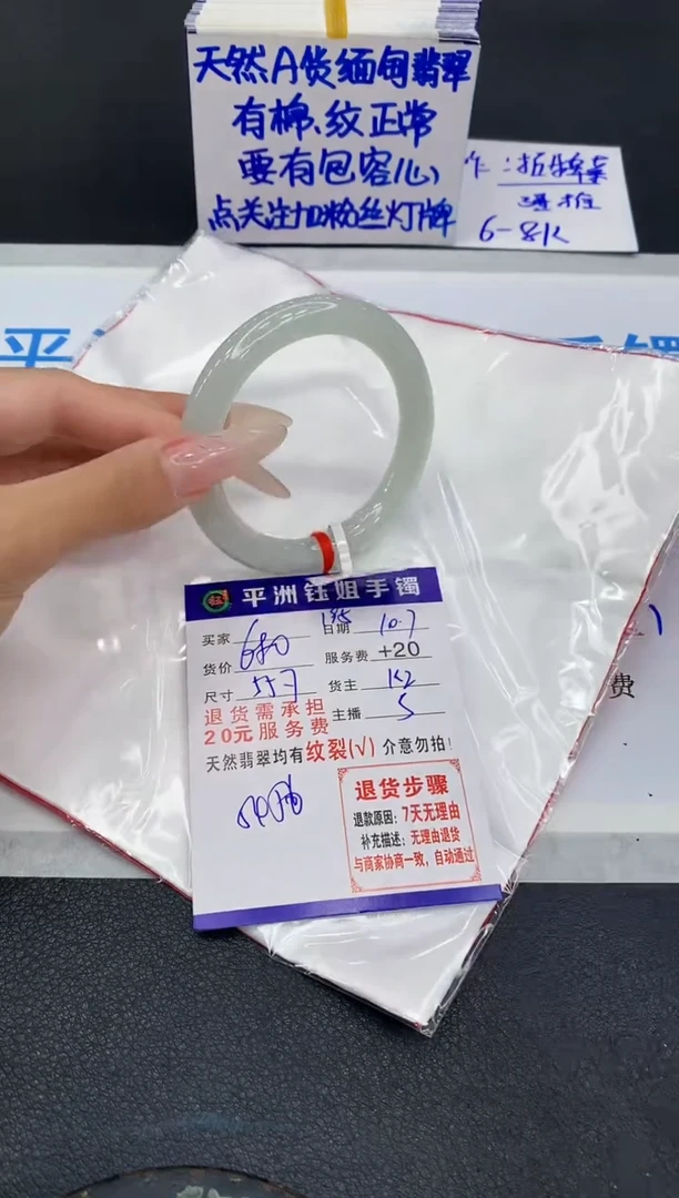 未镶嵌手镯翡翠11111111