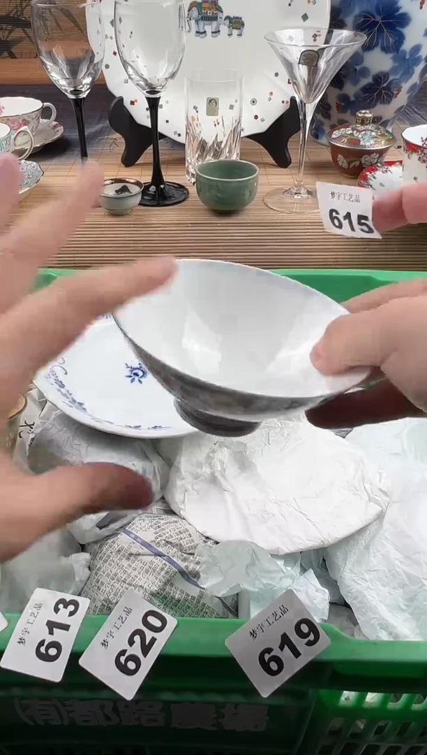 瓷片一*瓷片     615