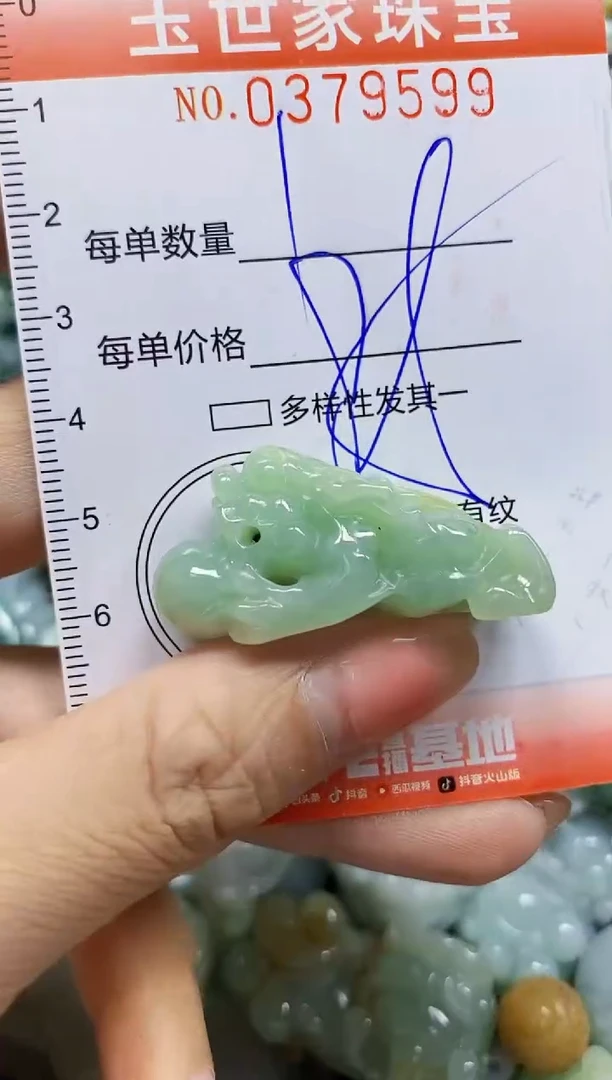 颈饰未镶嵌翡翠闪购0379599