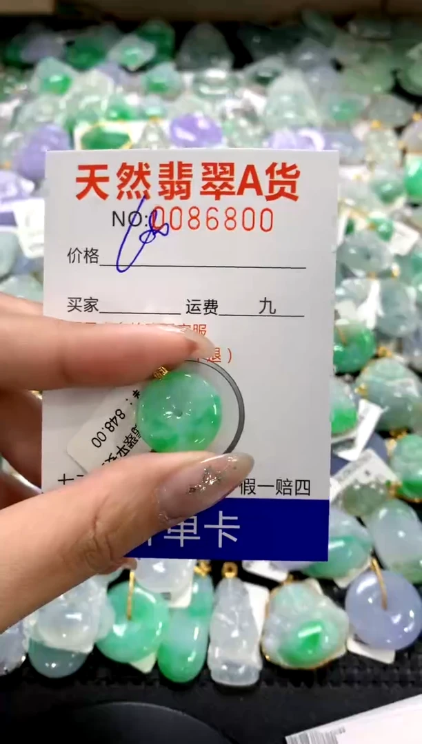 颈饰18K金镶嵌翡翠1