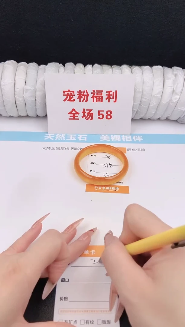 未镶嵌手镯石英质玉28