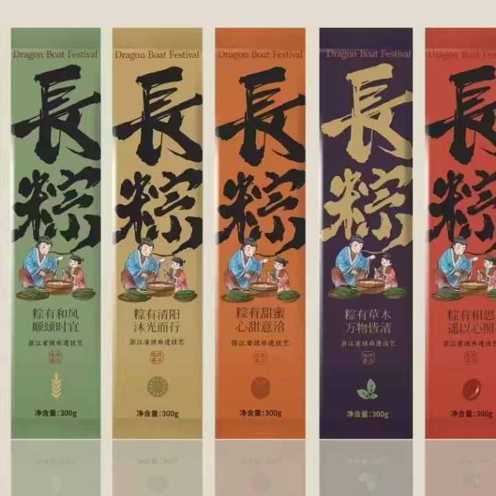 遂昌长粽子浙江丽水非遗特产多种口味粽