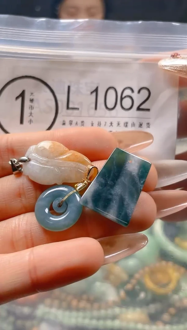 【闪购商品】翡翠颈饰未镶嵌/L/翡翠A货一图一物