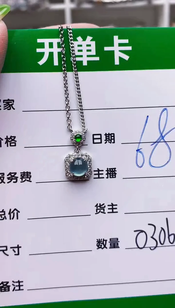 翡翠戒指银S925镶嵌0306