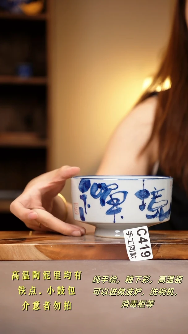 其他C419陶然集器瓷器