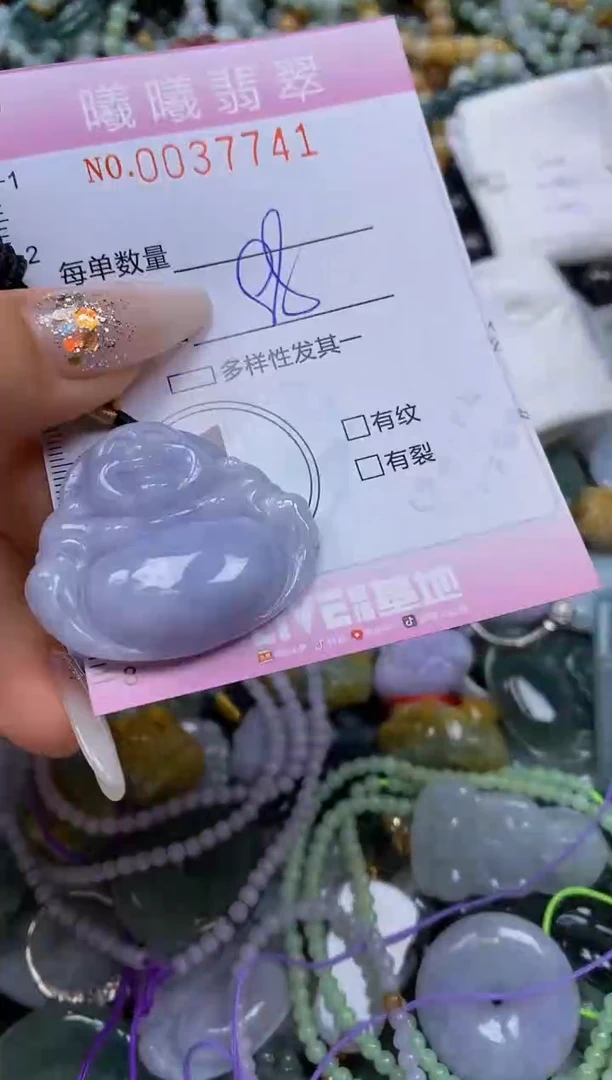 颈饰未镶嵌翡翠闪购0037741