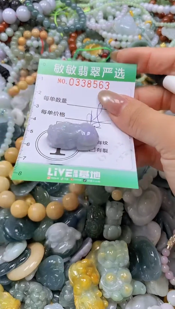 颈饰未镶嵌翡翠闪购0338563