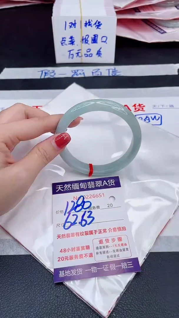 未镶嵌手镯翡翠1280.00
