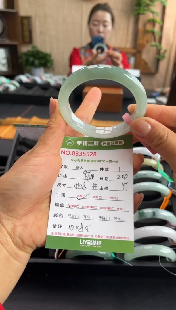 【闪购商品】翡翠手镯未镶嵌多人