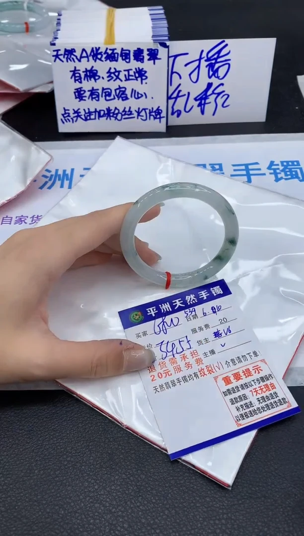 翡翠手镯未镶嵌1111111111