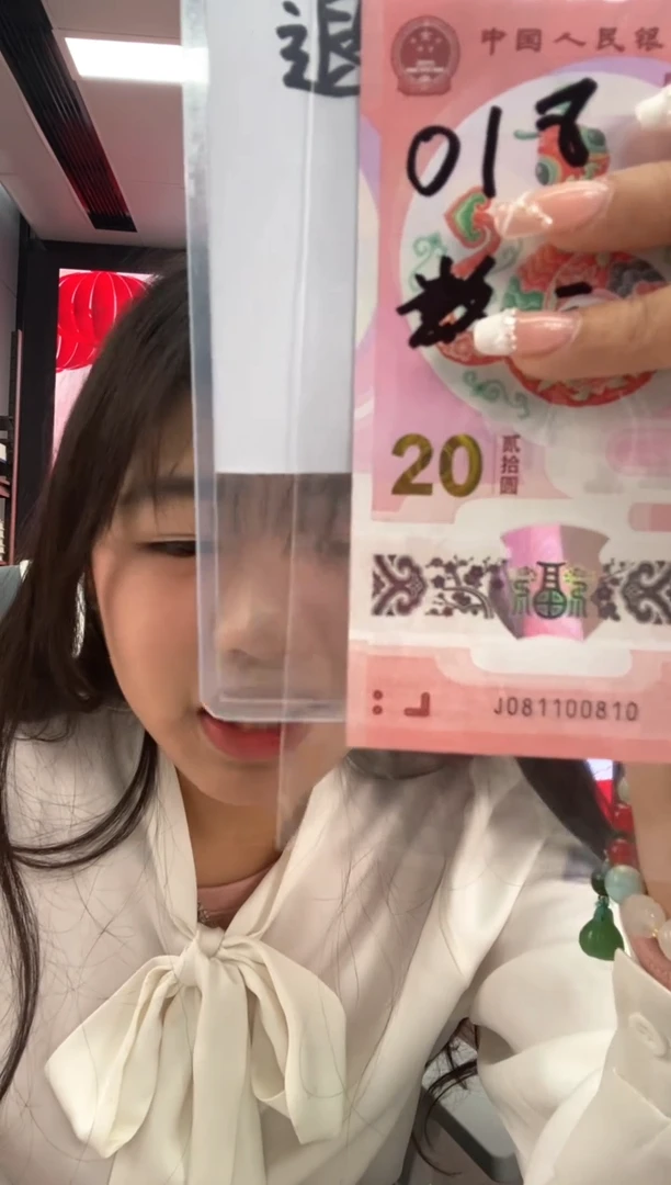 【闪购商品】塑料蛇钞一张081100810