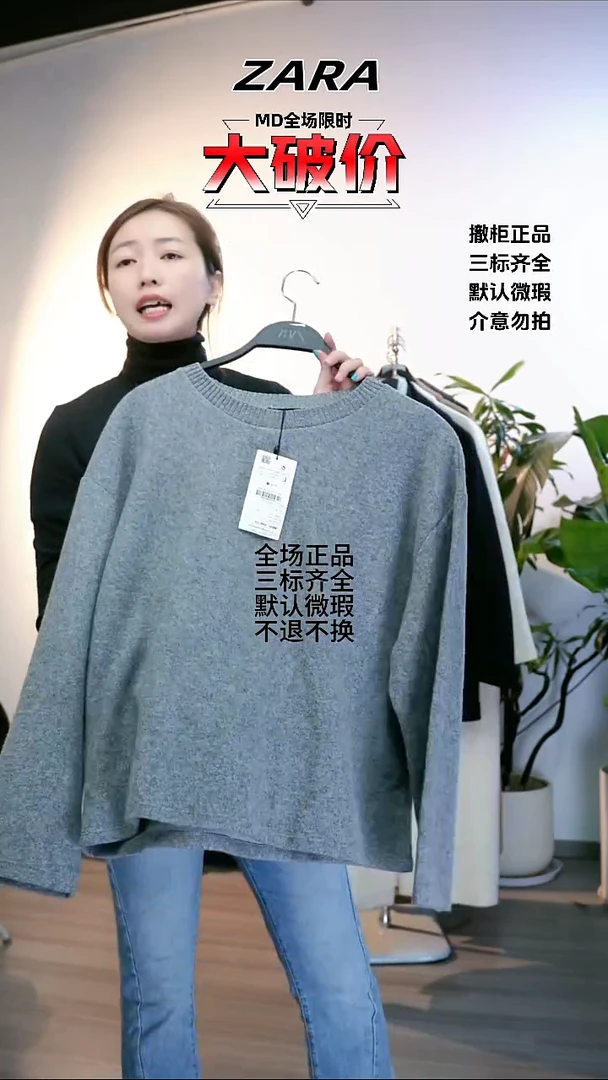 FAVO 大牌折扣 L码数 z家