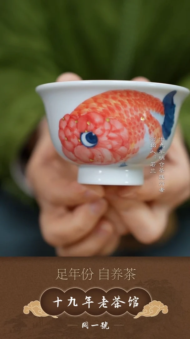 杯子陶景德镇柴烧陶瓷杯一条金鱼