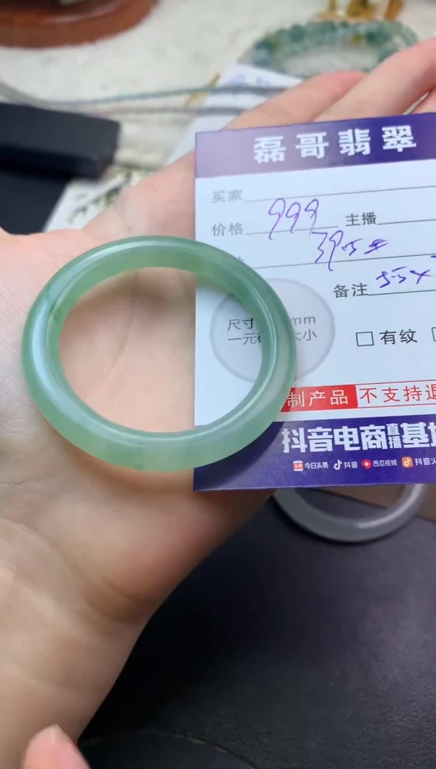 未镶嵌定制翡翠毛货