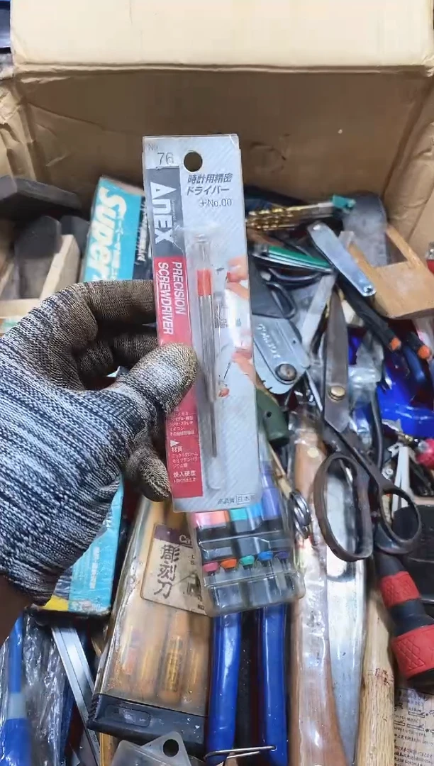洪*麻嘎子工具闪购链接一物一拍