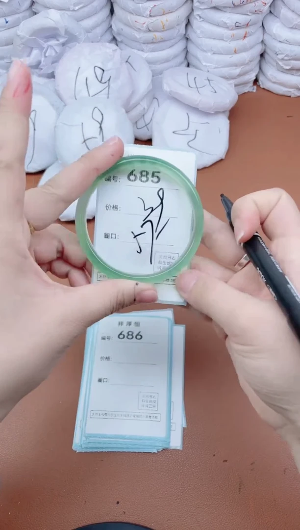 【闪购商品】玛瑙/玉髓手镯未镶嵌684