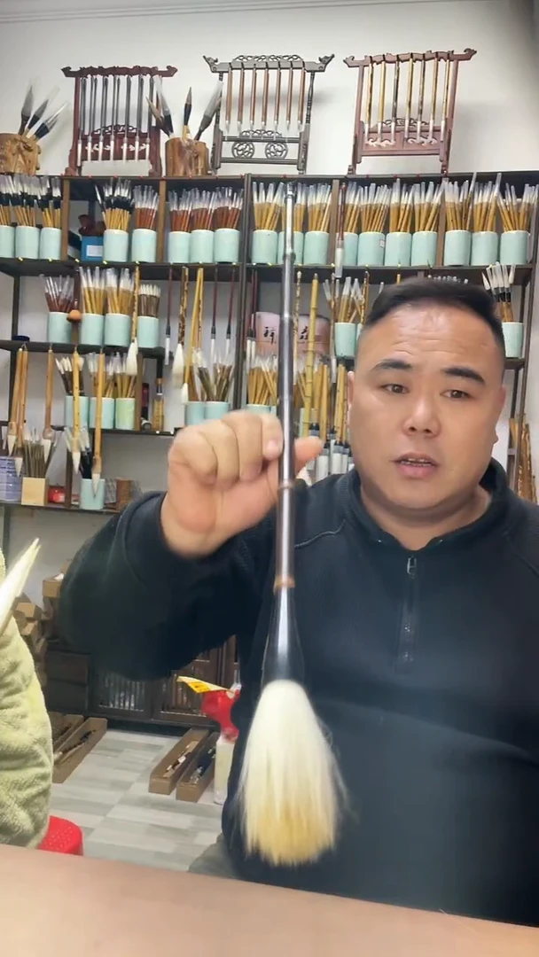 孤品一支