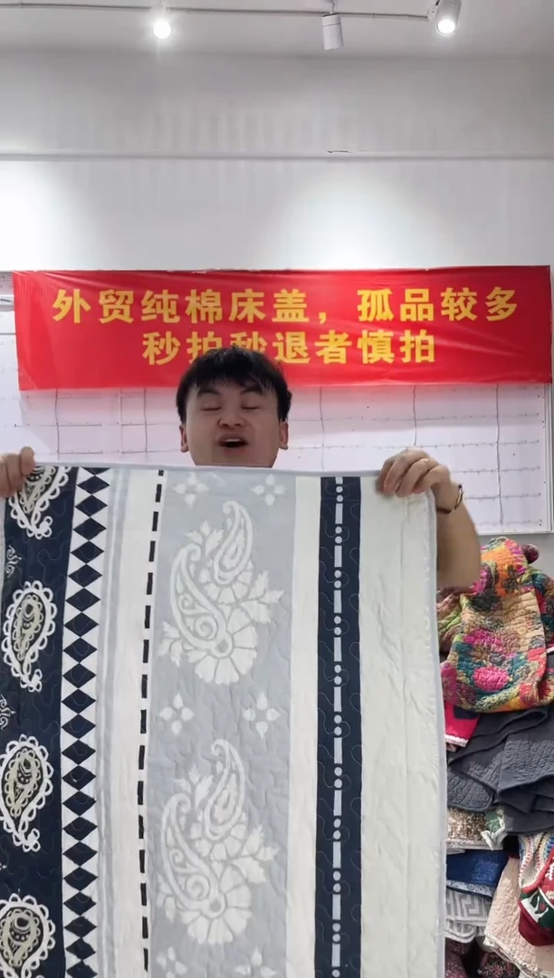 棉50*70枕套一对101号