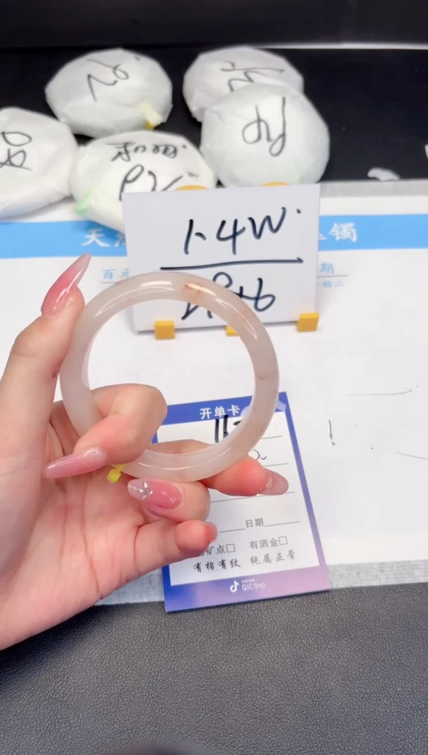 【闪购商品】石英质玉手镯未镶嵌167-56.2