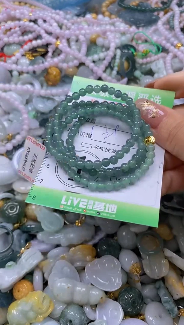 颈饰未镶嵌翡翠闪购0372177