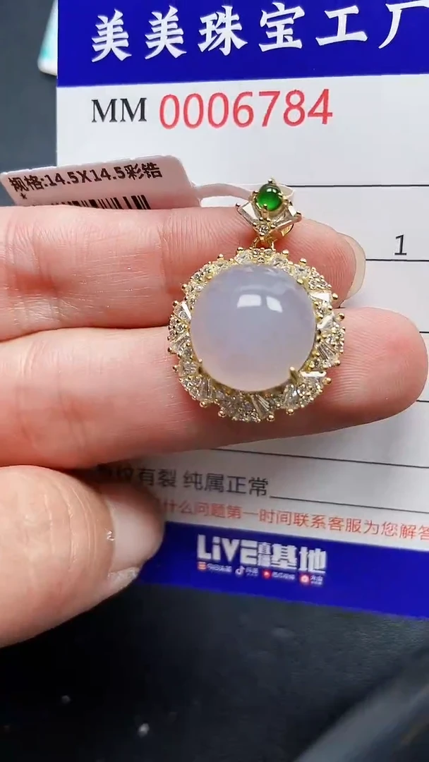 颈饰银S925镶嵌翡翠6784