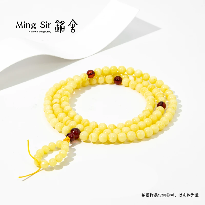 【铭舍 福利066】天然琥珀俄料蜜蜡圆珠108念珠长款素圈（不挑瑕）