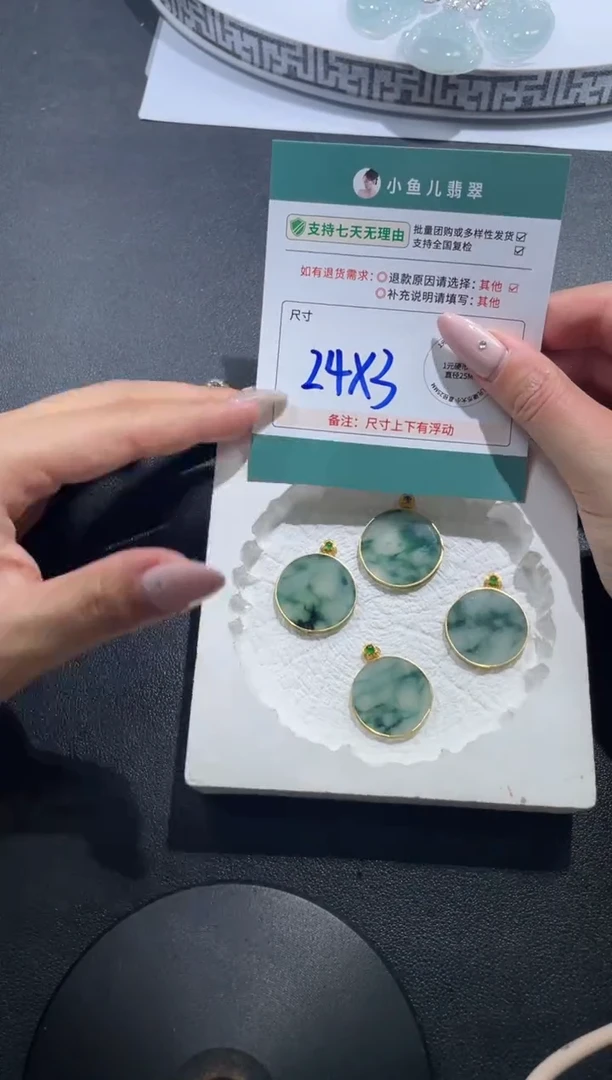 18K金镶嵌挂件翡翠FL12111/多样性发一件