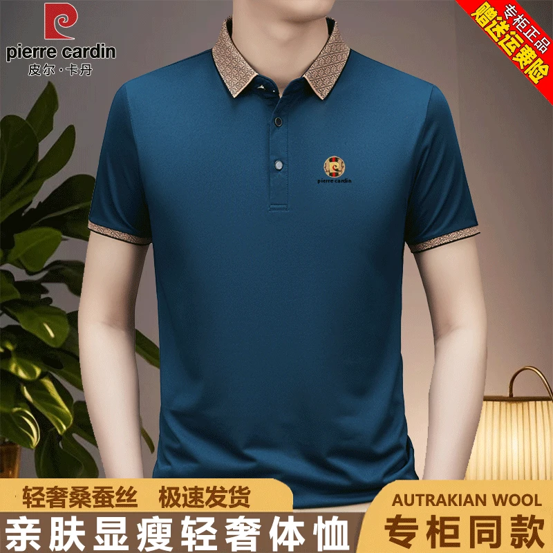 皮尔卡丹夏季桑蚕丝短袖polo衫男士夏季休闲时尚百搭半袖t恤衫潮