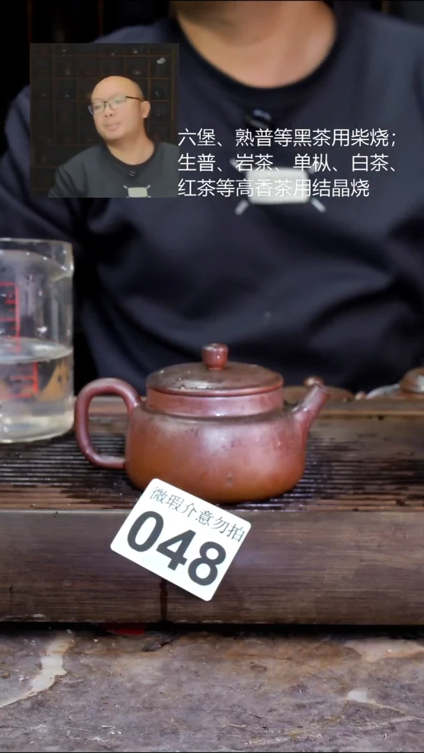 壶四大名陶钦州坭兴陶048