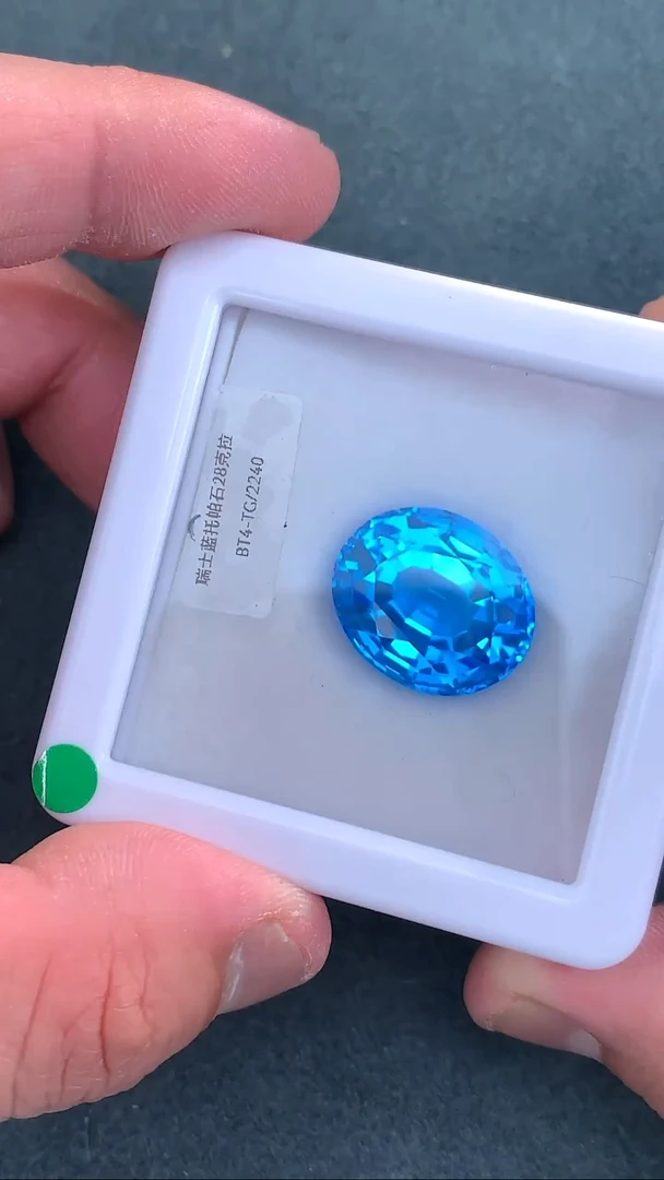 托帕石裸石28克拉