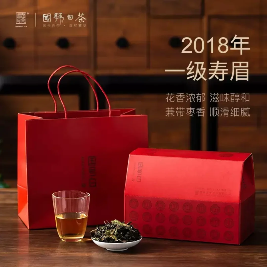 国号白.2018年磻溪白露寿眉（200g）福鼎白茶国号白茶