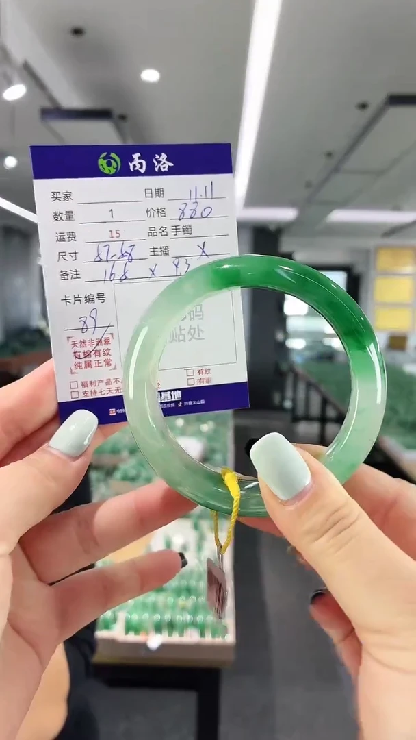 未镶嵌石英质玉手镯57-58
