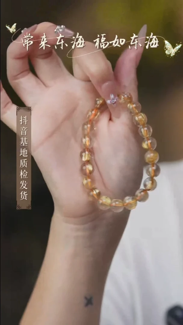 未镶嵌手串水晶16多样性发其一/9+/