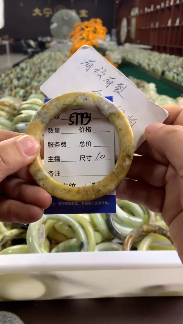 未镶嵌蛇纹石玉手镯5773