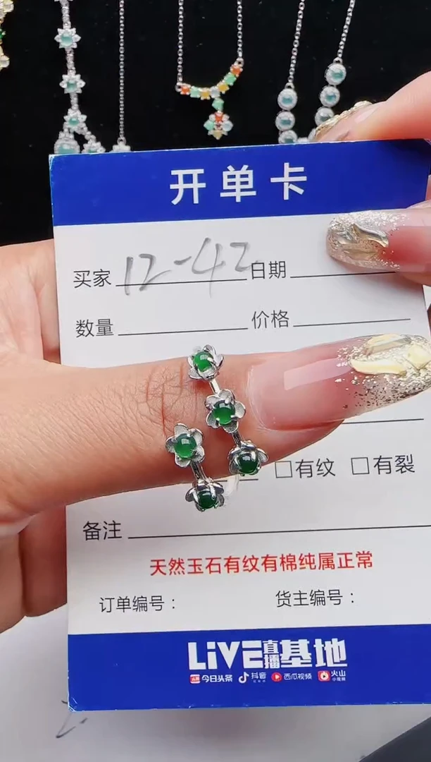 【闪购商品】翡翠戒指银S925镶嵌111111111