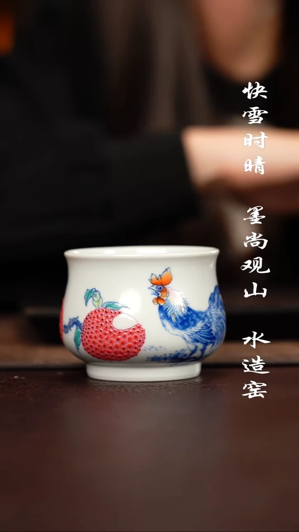 杯子空山明月斗彩大吉大利杯子