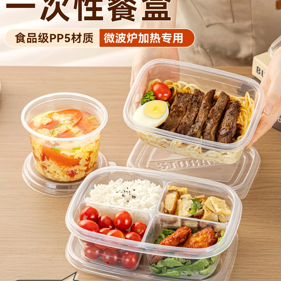 食品级一次性餐盒分格饭盒可微波炉加热打包汤碗带盖家用上班族