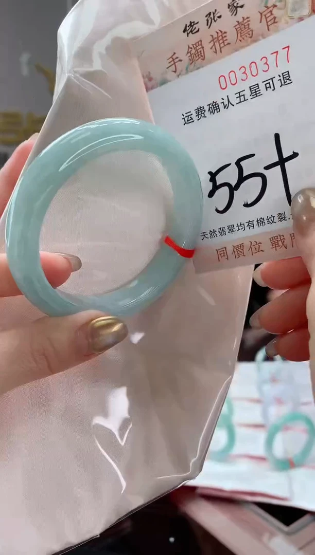 未镶嵌手镯翡翠天然缅甸A货翡翠