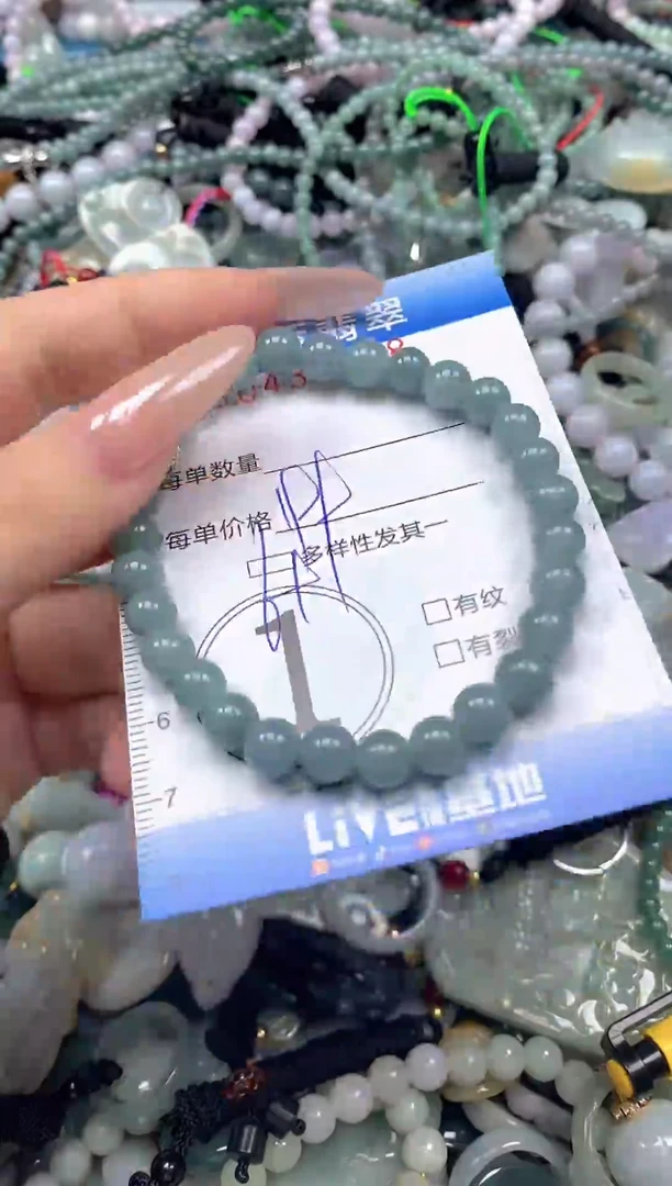 颈饰未镶嵌翡翠闪购0430718