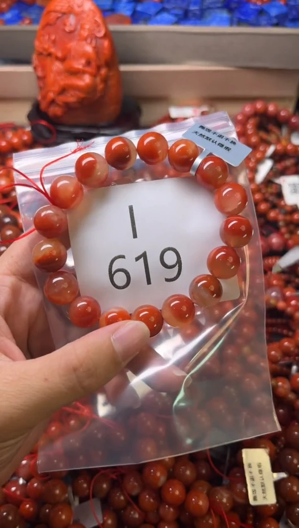 未镶嵌南红玛瑙珠宝奇石I619-12