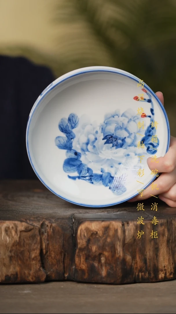 瓷片景德镇高温釉下彩可微波烤箱洗碗机