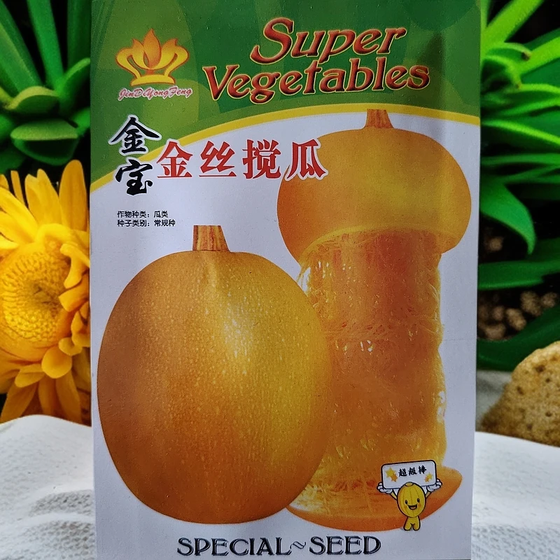 金宝金丝搅瓜种子