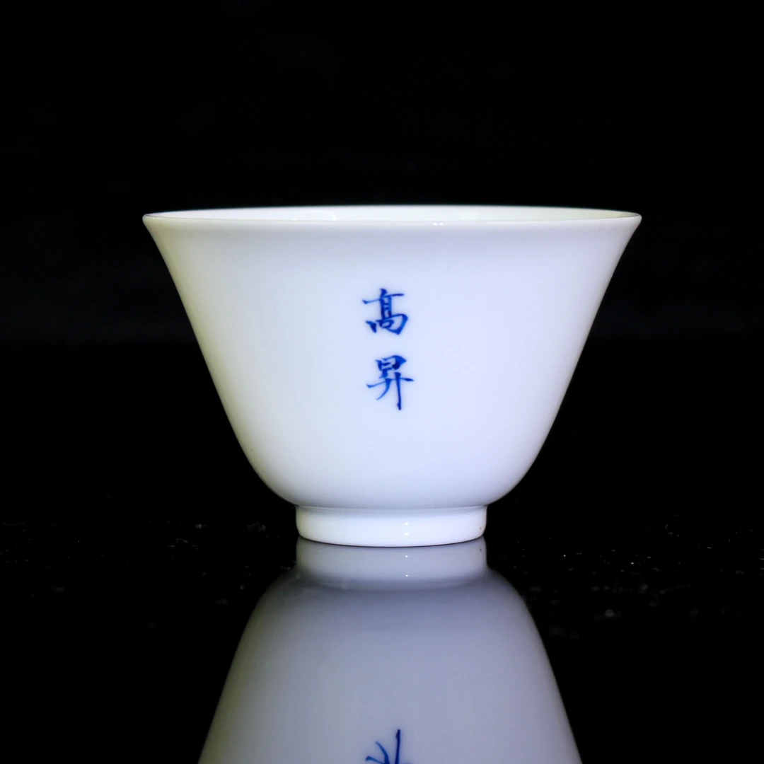 祝福词青白三秋杯纯手工手绘中式